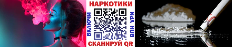 Как найти наркотики Большой Камень КОКАИН  blacksprut зеркало  АМФ  ГАШ  A PVP 