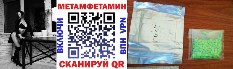 Amphetamine 97% Большой Камень