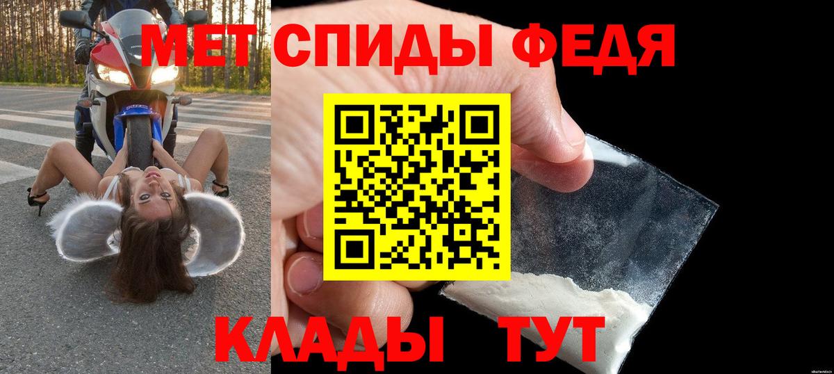 Амфетамин Premium  Вход с VPN  АМФЕТАМИН  Большой Камень  Амфетамин 