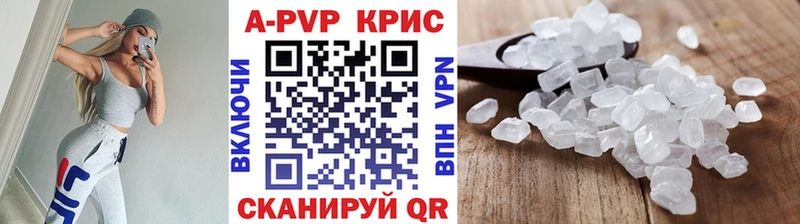 Alpha-PVP VHQ  MEGA tor  Большой Камень 