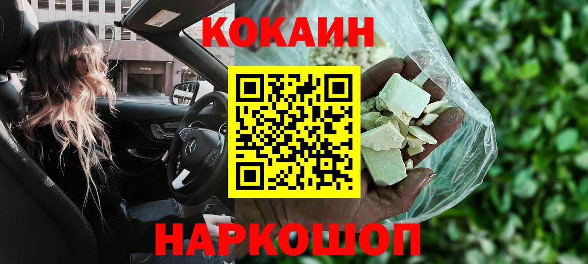 Канабис Большой Камень