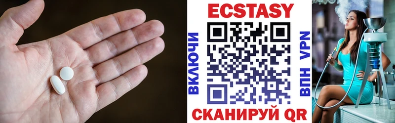 Экстази 280 MDMA  KRAKEN рабочий сайт  Большой Камень 