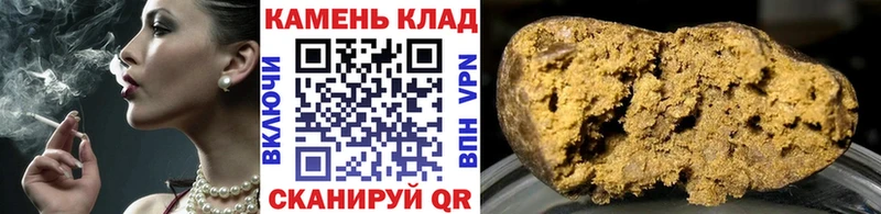 наркота  Большой Камень  ГАШИШ hashish 