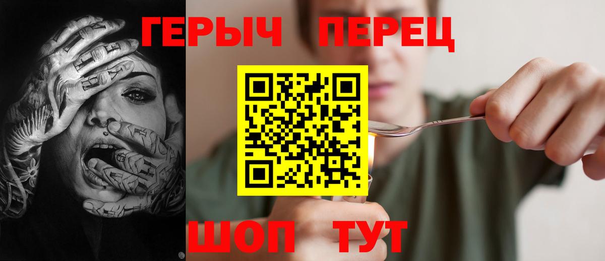 Героин Афган Большой Камень