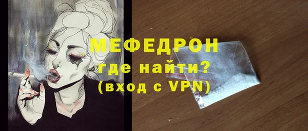 трава Дмитров