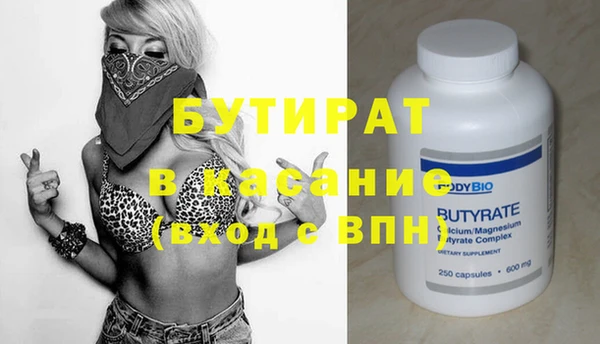 альфа пвп Дмитриев