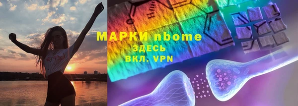 альфа пвп Дмитриев