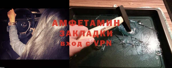 spice Дмитровск