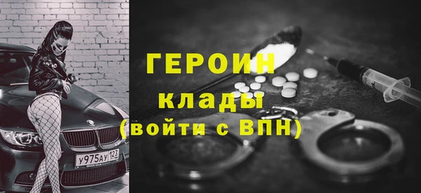 трава Дмитров