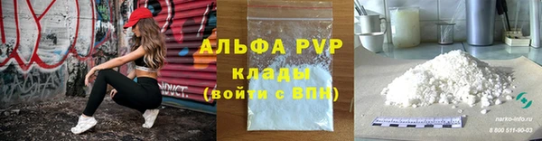 spice Дмитровск