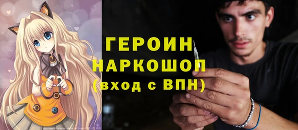 spice Дмитровск