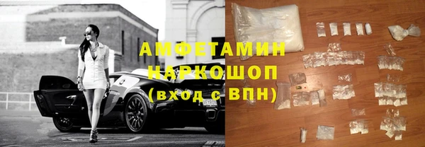 spice Дмитровск