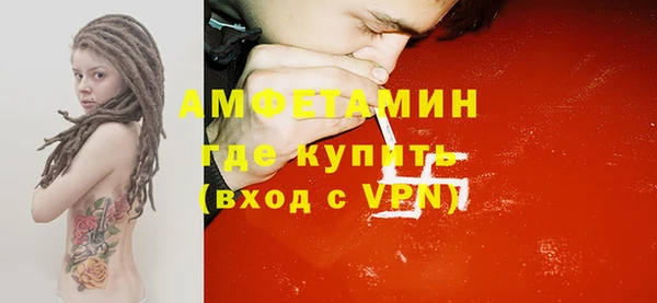 трава Дмитров