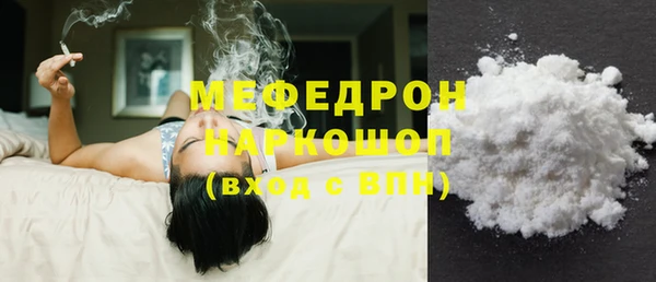 трава Дмитров