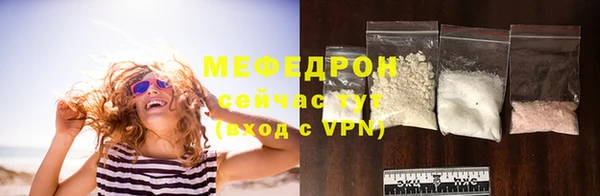 трава Дмитров