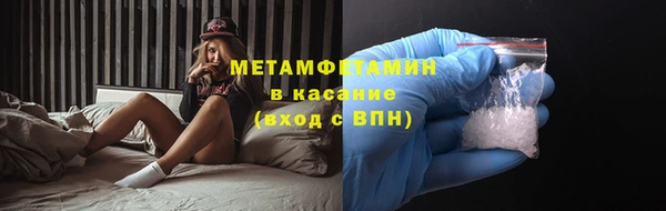 spice Дмитровск