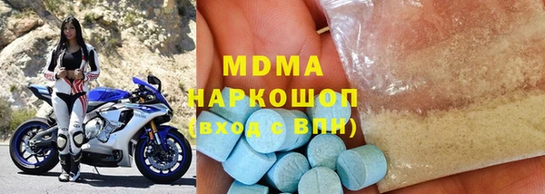 MDMA Premium VHQ Киренск
