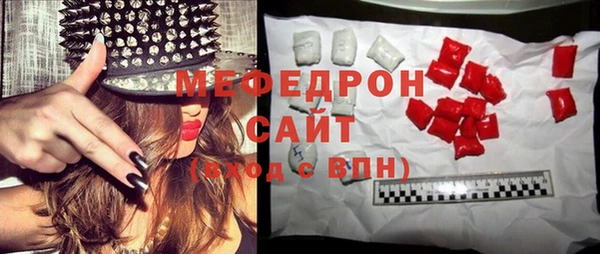 мефедрон VHQ Киреевск