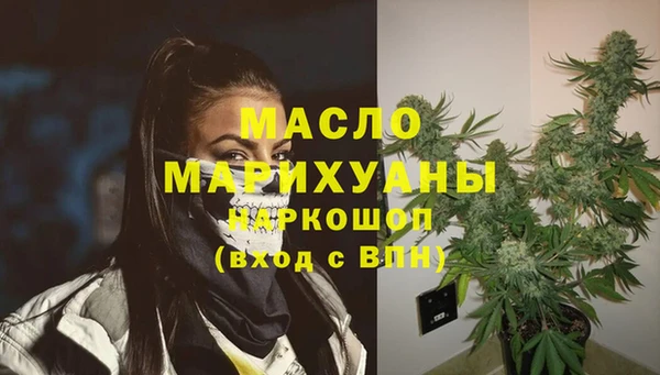 трава Дмитров