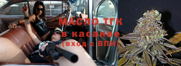 мет Кинешма
