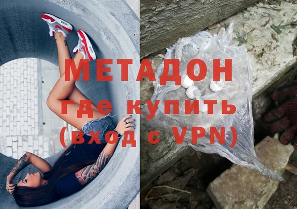 трава Дмитров