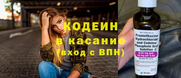 трава Дмитров