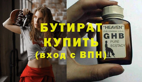 стафф Карпинск