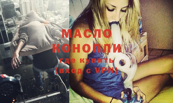 spice Дмитровск