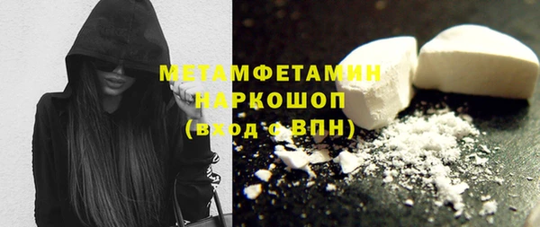 трава Дмитров