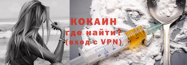 трава Дмитров