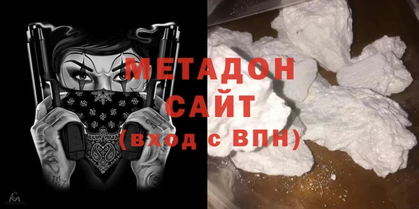 трава Дмитров