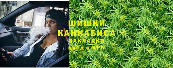 трава Дмитров
