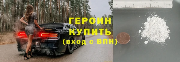 альфа пвп Дмитриев