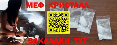 ГАЛЛЮЦИНОГЕННЫЕ ГРИБЫ Волжск