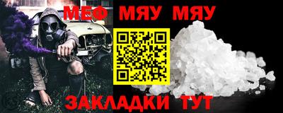 Альфа ПВП Гусиноозёрск