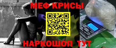 стафф Гусь-Хрустальный