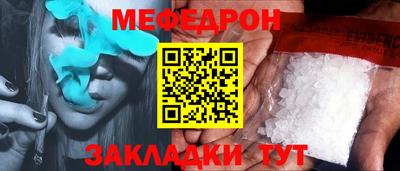 стафф Гусь-Хрустальный