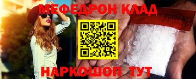 стафф Гусь-Хрустальный