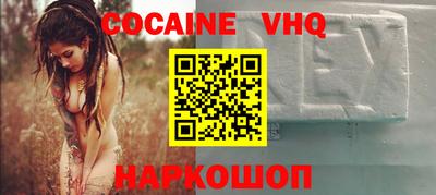 Альфа ПВП Гусиноозёрск