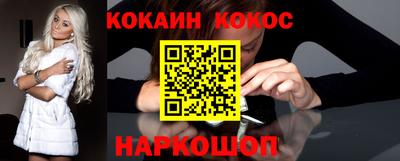 Альфа ПВП Гусиноозёрск