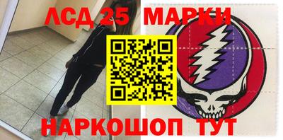 мяу мяу кристалл Гусев
