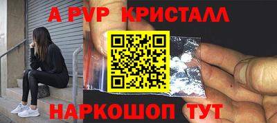 Альфа ПВП Гусиноозёрск