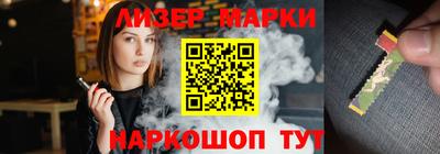 мяу мяу кристалл Волгодонск