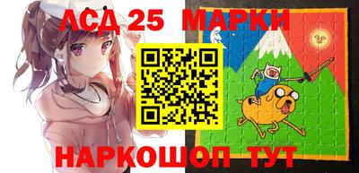 ГАЛЛЮЦИНОГЕННЫЕ ГРИБЫ Волжск