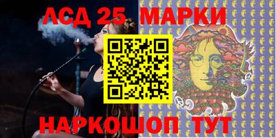 Альфа ПВП Гусиноозёрск