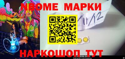 мяу мяу кристалл Волгодонск