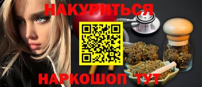 мяу мяу кристалл Гусев