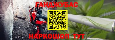 стафф Гусь-Хрустальный