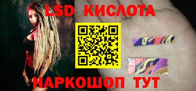 Альфа ПВП Гусиноозёрск