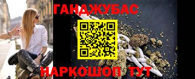 Альфа ПВП Гусиноозёрск